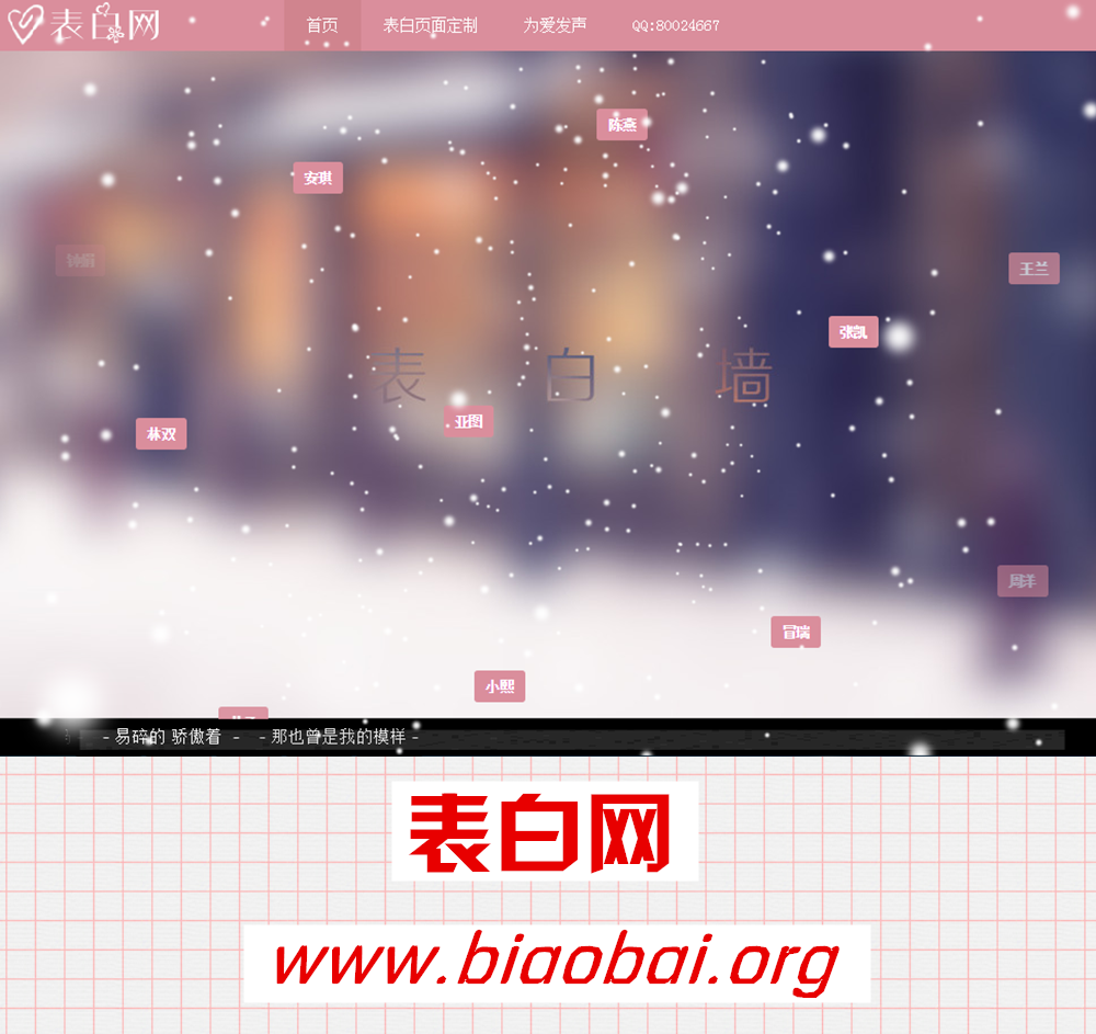 网站制作_网站flash在线制作_网站logo制作