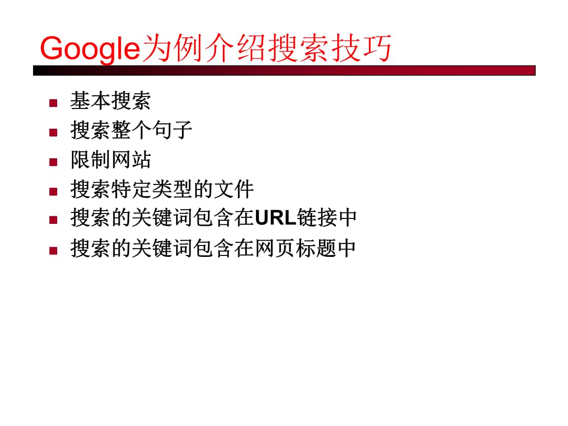 成都搜索优化整站优化_搜索引擎优化_seo引擎优化怎么赚钱