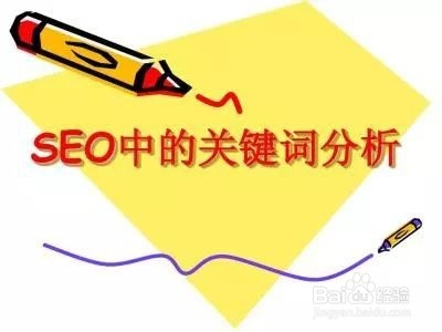 搜索引擎优化_成都搜索优化整站优化_seo引擎优化怎么赚钱