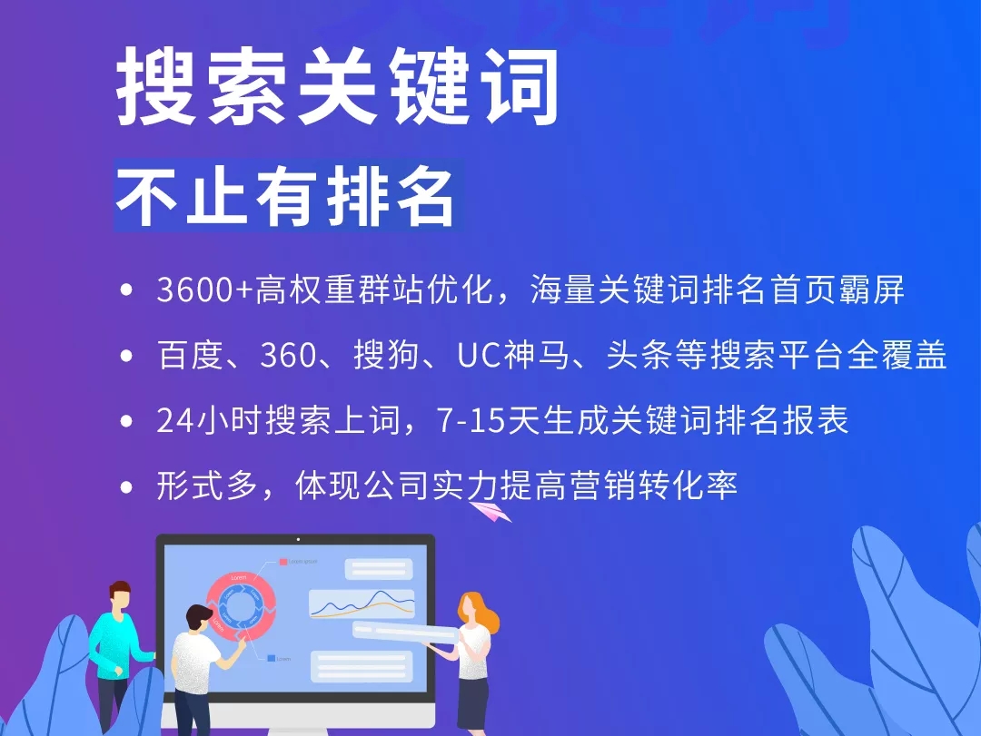 seo引擎优化怎么赚钱_成都搜索优化整站优化_搜索引擎优化