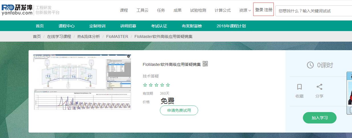 搜索引擎优化_云南搜索优化整站优化_淘宝seo搜索优化怎么优化