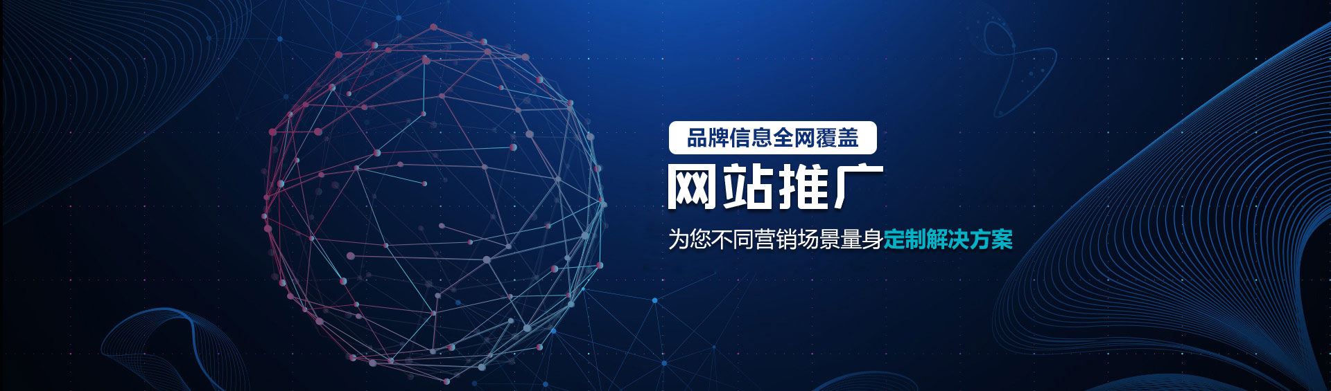网站排名优化_如何优化网站关键词排名_网站怎么优化关键词排名