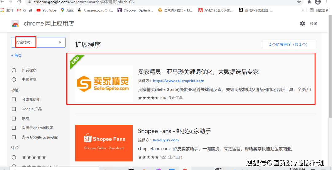 seo优化图片优化技巧_seo优化_seo如何优化一个网seo