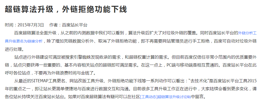 网站自然排名怎么优化_网站排名优化_如何优化网站关键词排名
