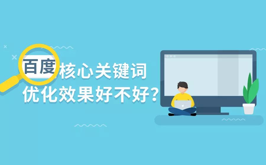 seo优化_seo站内优化?seo站内锚文本要怎么优化_seo如何优化一个网seo