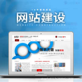 网站logo在线制作_网站flash在线制作_网站制作