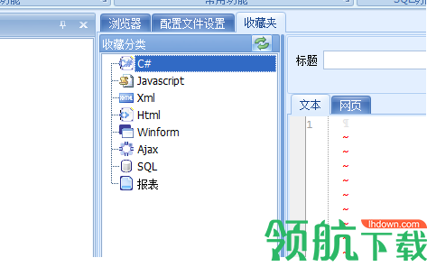 在线制作举牌照网站_网站制作_在线制作图片的网站