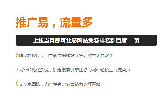 网站排名优化_怎么优化网站关键词排名_怎么提高网站seo优化关键字排名