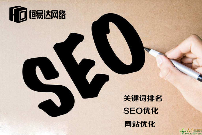 百度优化专业的网站排名优化_关键词优化_seo优化_网站搜索引擎优化网站_网站优化