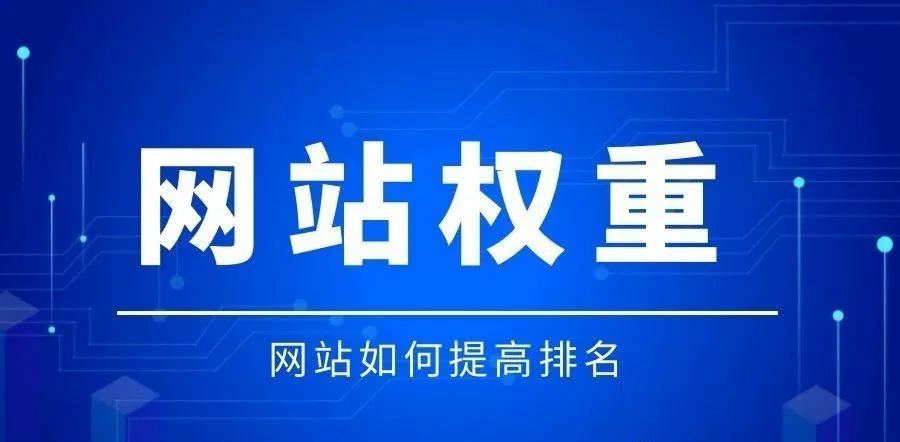 网站排名优化_网站优化公司排名_自己优化网站能做好排名揽到业务么