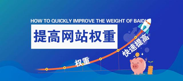 网站优化公司排名_网站排名优化_自己优化网站能做好排名揽到业务么