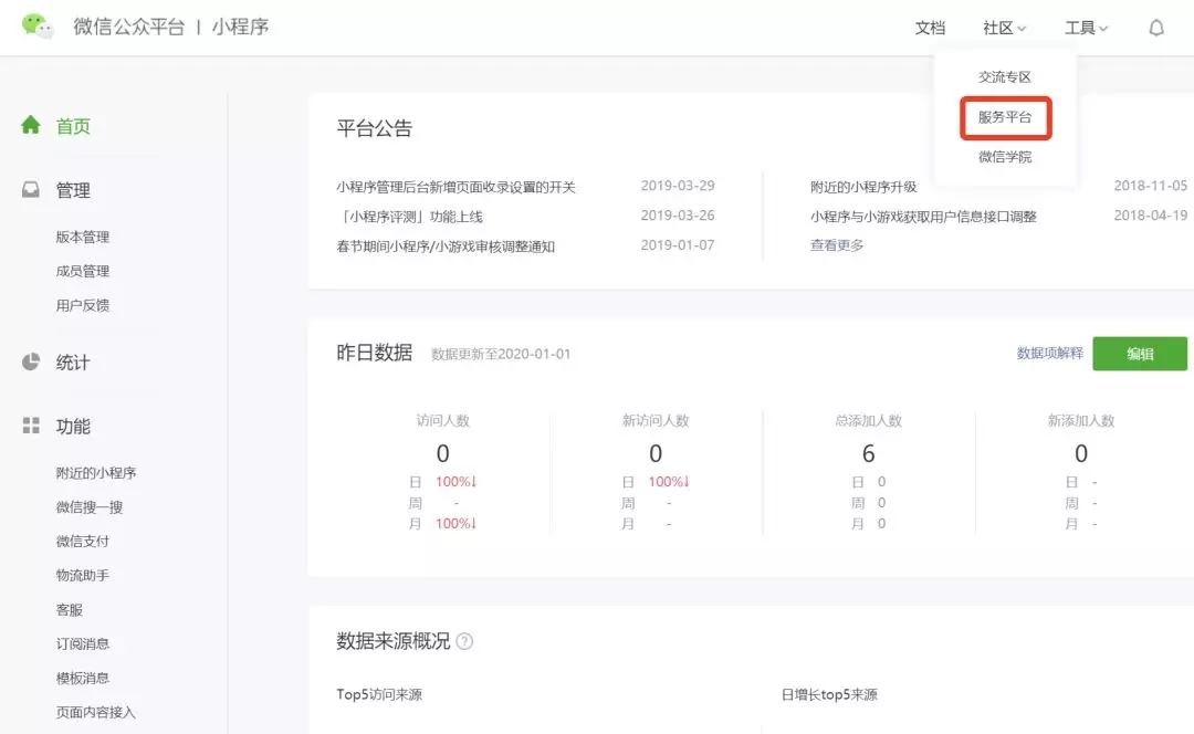 网站建设_加强网站无障碍服务能力建设_大型 交友 网站 建设 公司