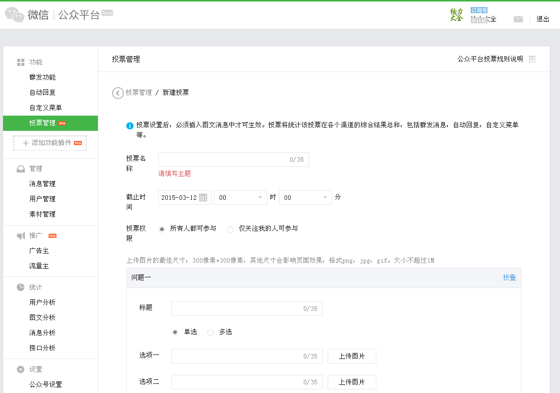 大型 交友 网站 建设 公司_网站建设_加强网站无障碍服务能力建设