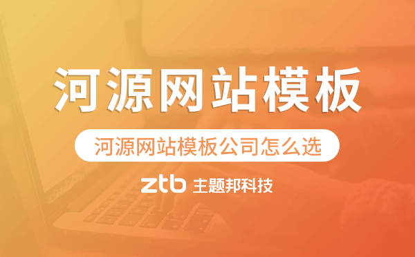 制作照片网站_制作生日礼物的网站_网站制作