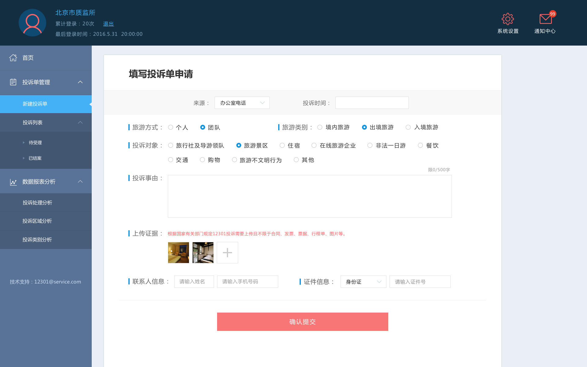 dw制作asp动态网站_制作图片的网站_网站制作
