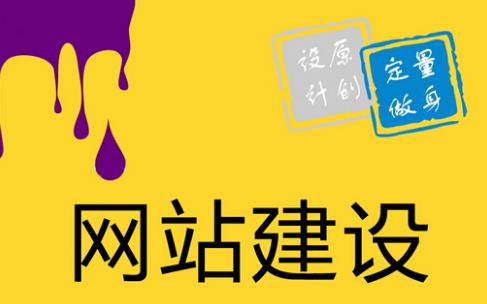 制作照片网站_flash网站在线制作_网站制作