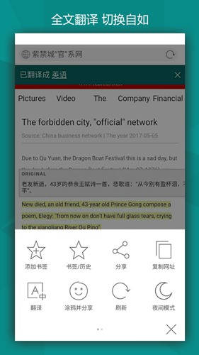成都搜索优化整站优化_搜索引擎优化_引擎优化