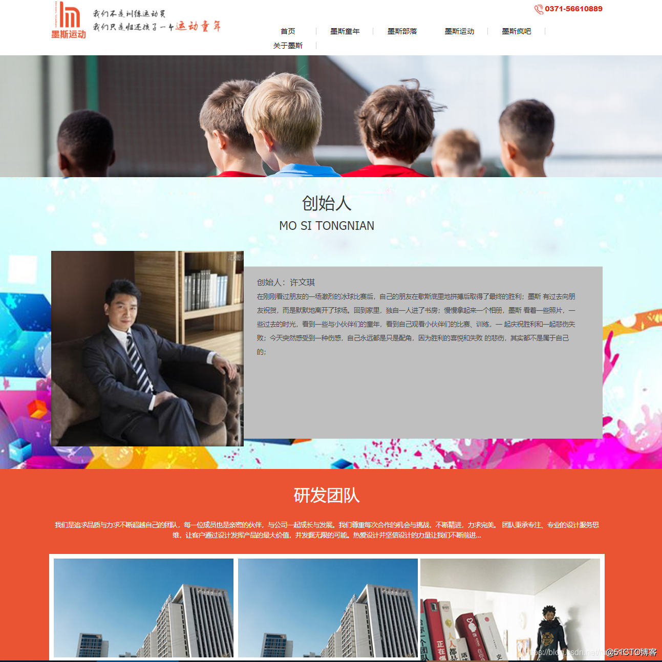 网站logo制作_网站制作_制作贺卡网站