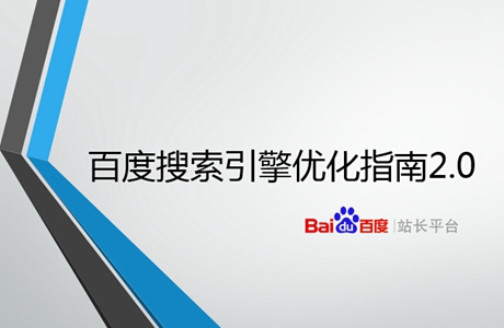 网站优化关键词排名_网站排名优化_如何优化网站关键词排名