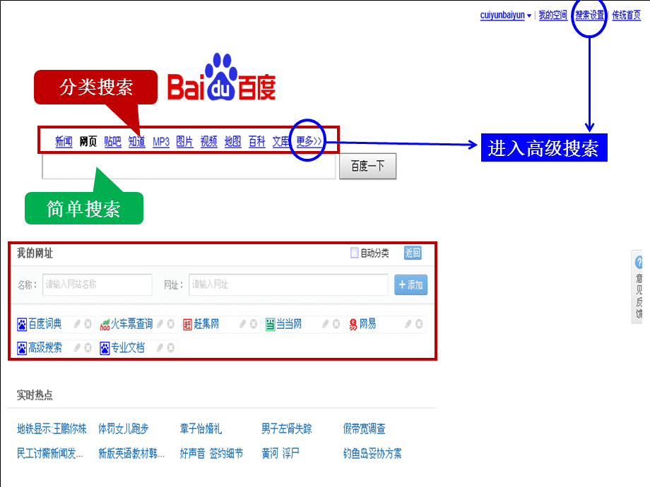 网站优化关键词排名_如何优化网站关键词排名_网站排名优化