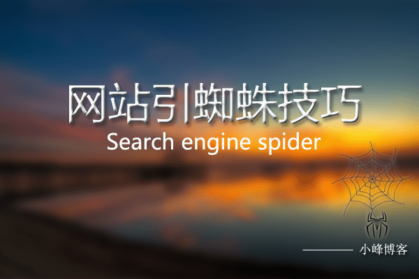 网站优化_什么叫网站优化_广州网站整广州网站整站优化站优化