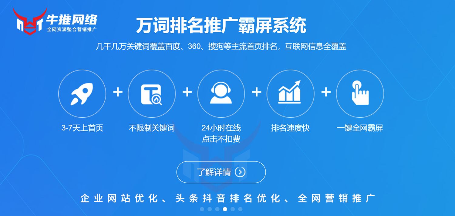 自己优化网站能做好排名揽到业务么_网站排名优化_怎么优化网站关键词排名