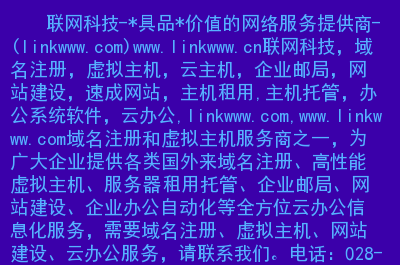 网站建设_自己如何建设外贸网站建站_广东省石油化工建设集团公司网站