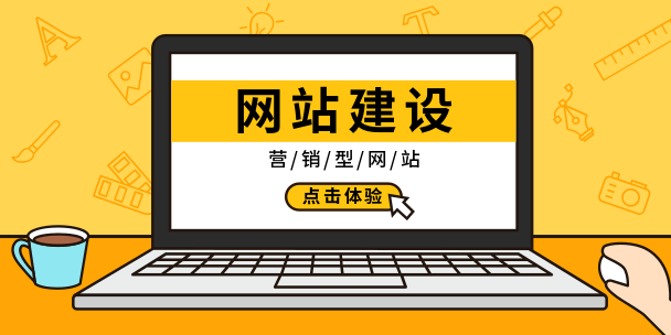 大型 交友 网站 建设 公司_网站墟建设攻 广州_网站建设