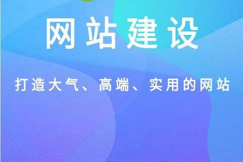 网站墟建设攻 广州_网站建设_大型 交友 网站 建设 公司