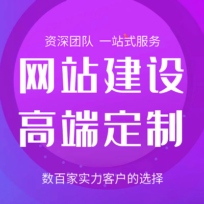 建设久久建筑网站_建设b2b网站需要多少钱?_网站建设