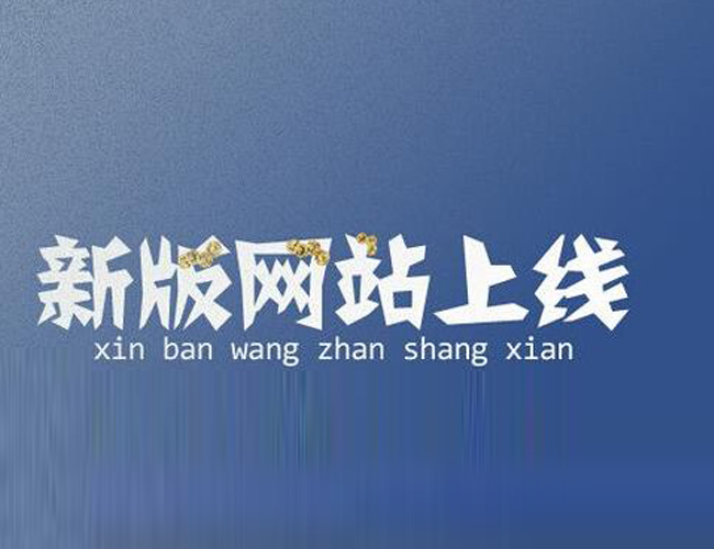 建设久久建筑网站_网站建设_建设b2b网站需要多少钱?