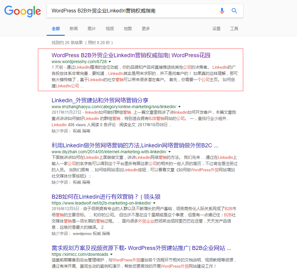搜索引擎优化_seo引擎优化怎么赚钱_seo引擎搜索优化