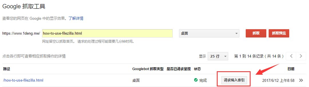 seo引擎搜索优化_搜索引擎优化_seo引擎优化怎么赚钱