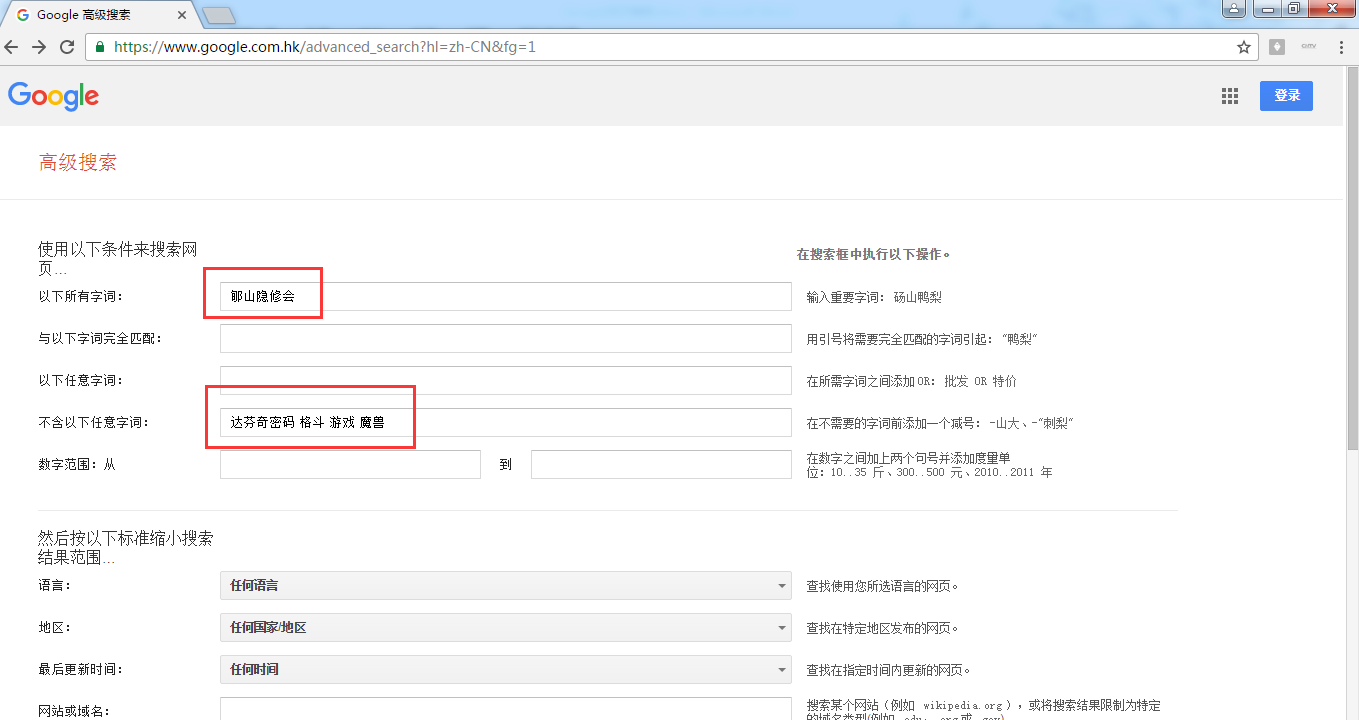 seo引擎搜索优化_搜索引擎优化_seo引擎优化怎么赚钱