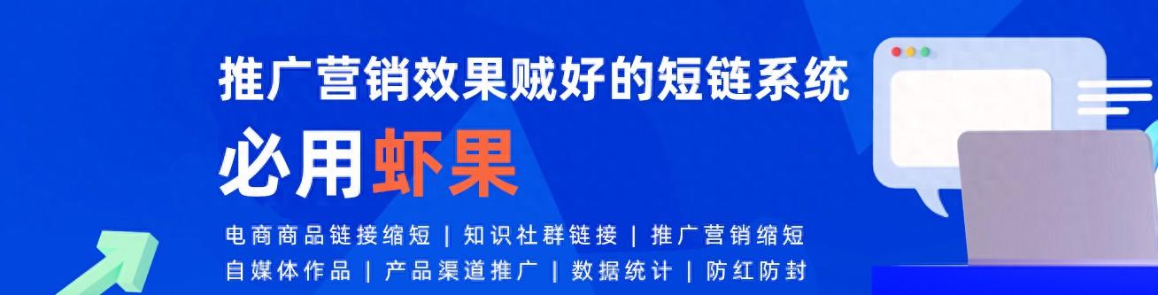 网站接入微信小程序_微信小程序与网站连接_微信程序链接