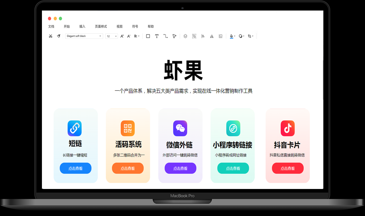 微信程序链接_网站接入微信小程序_微信小程序与网站连接