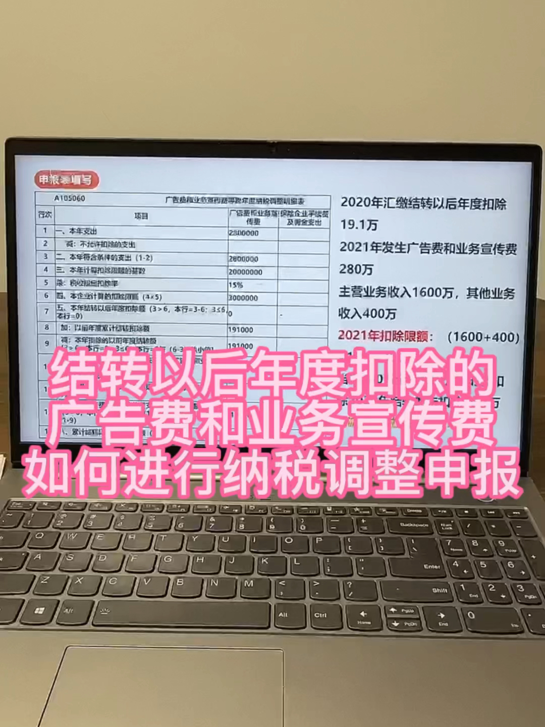 移动电话什么叫增值费_移动电话增值业务费是什么意思_移动电话怎么有业务增值费