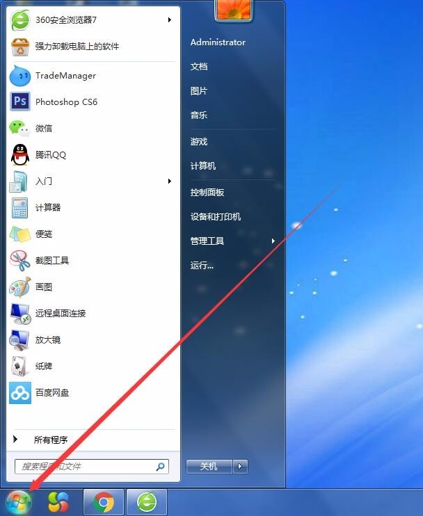 访问权限不够_无法访问没有权限使用网络资源_无法访问您可能没有权限使用网络资源请