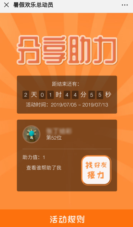 微信小程序与网站连接_微信小程序网站链接_网站接入微信小程序