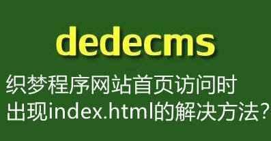 本地打开网站不稳定_打开本地网页_怎么打开本地网站