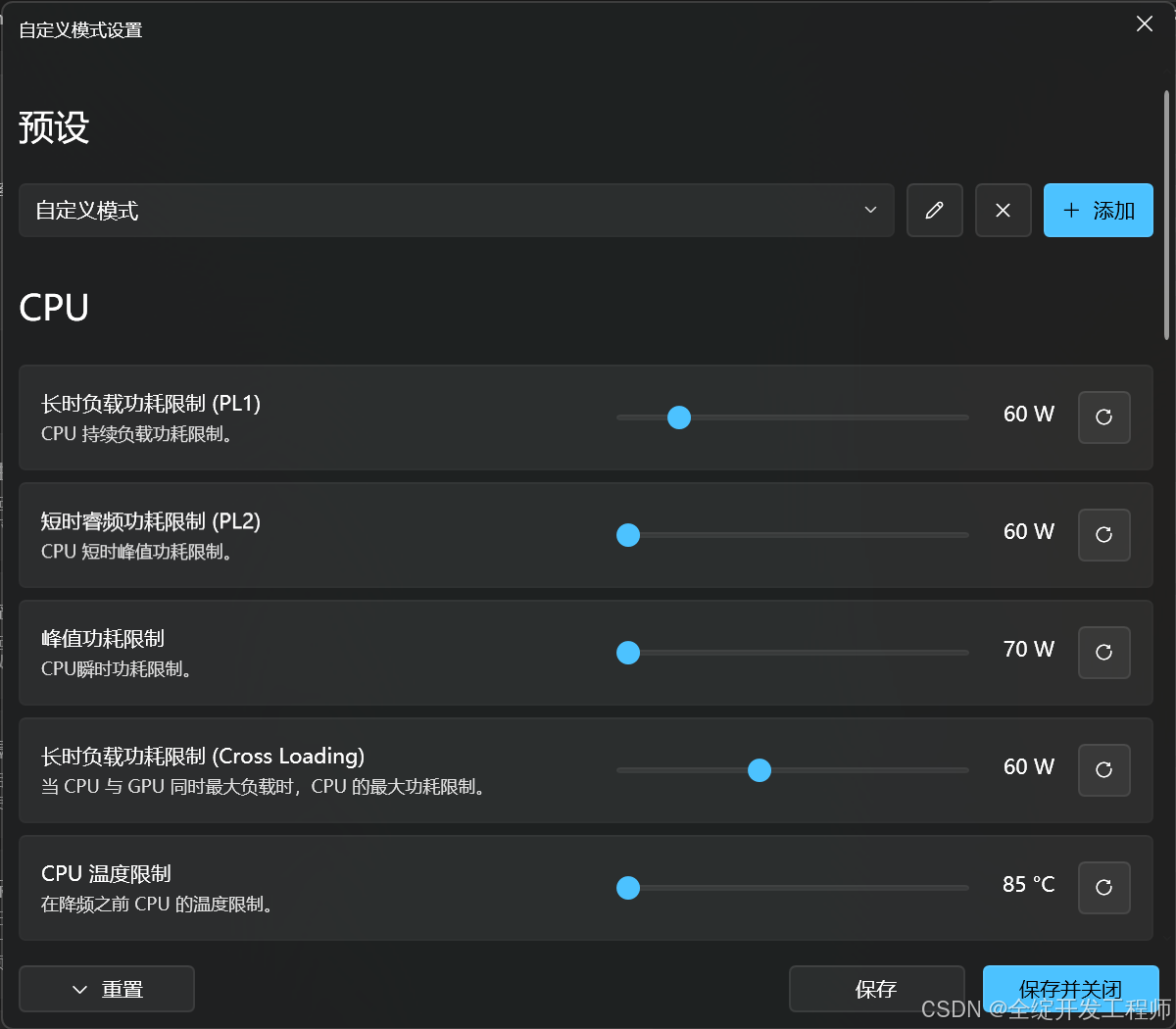 注册表修改没有权限_注册表权限无法修改_注册表权限无法修改所有者