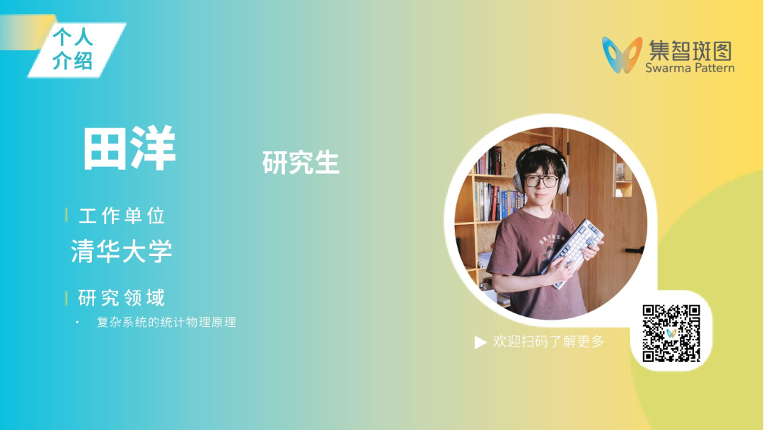 复杂网络动力学模型_复杂网络系统与动力学_复杂网络动力系统研究