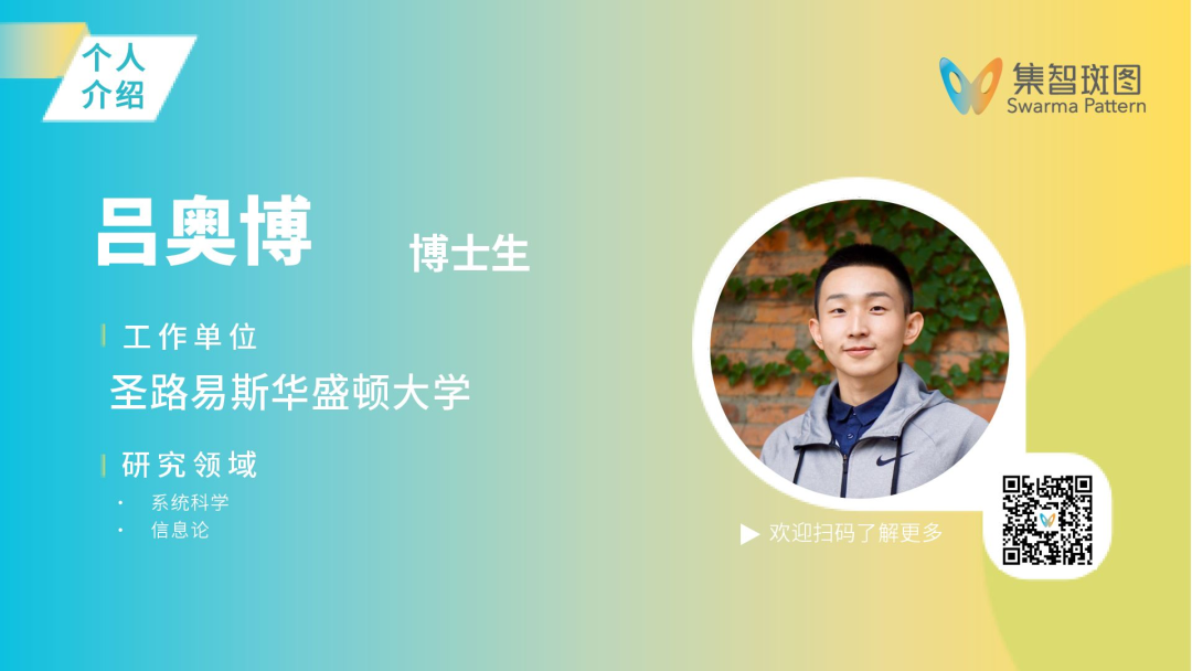复杂网络动力学模型_复杂网络动力系统研究_复杂网络系统与动力学