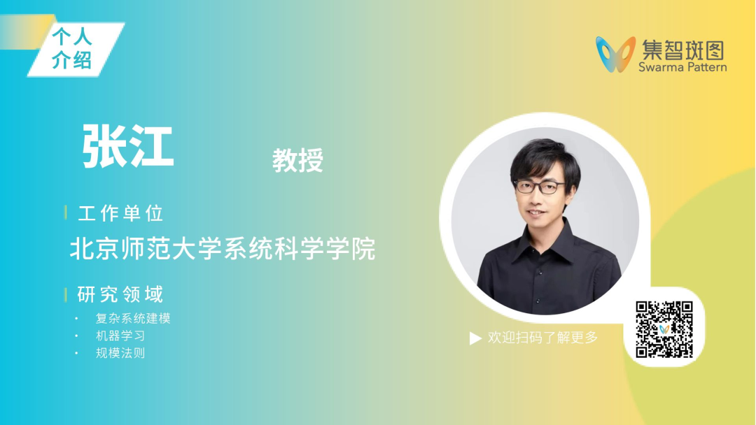 复杂网络动力系统研究_复杂网络动力学模型_复杂网络系统与动力学