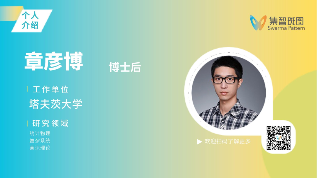 复杂网络动力系统研究_复杂网络系统与动力学_复杂网络动力学模型