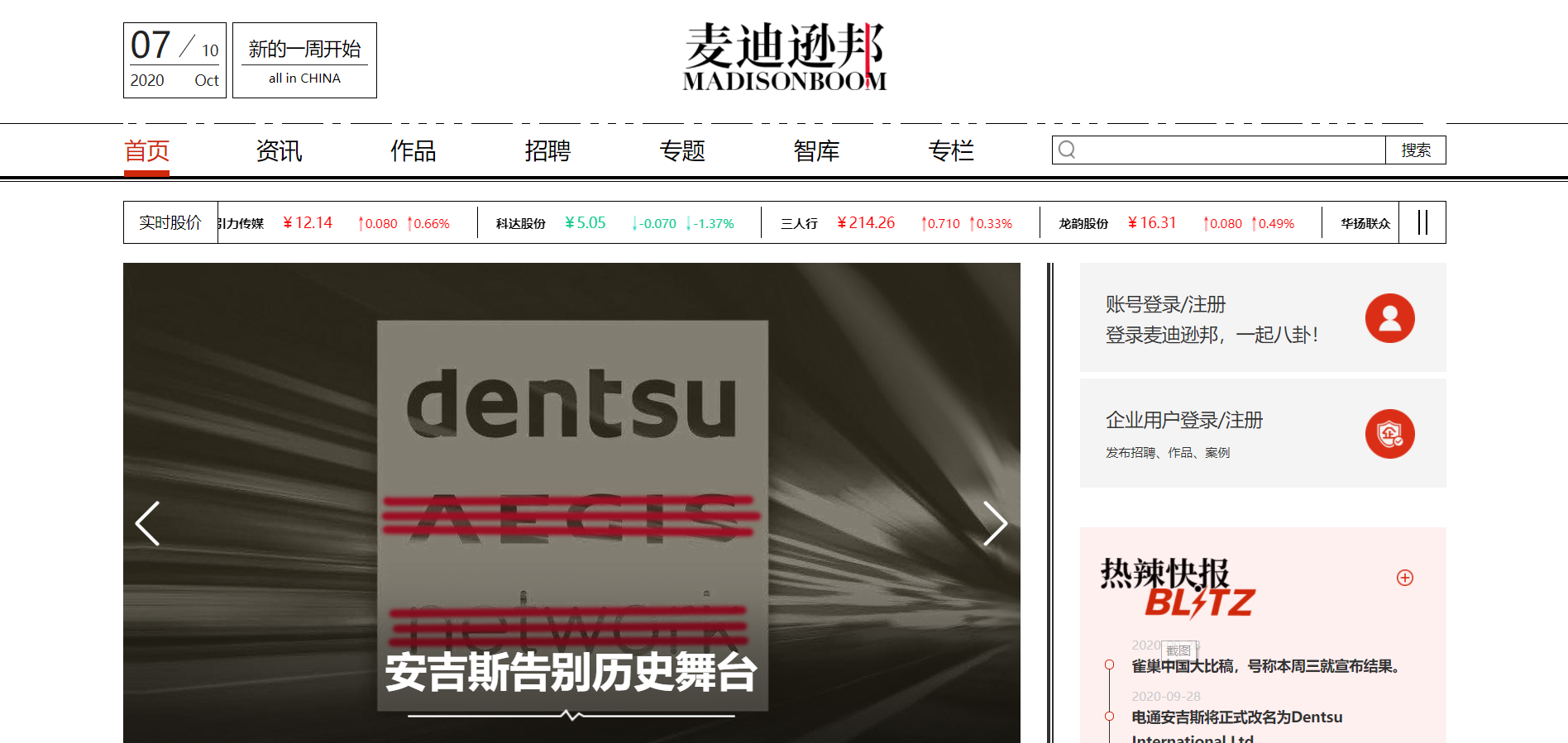 2.1.3.麦迪逊邦.png