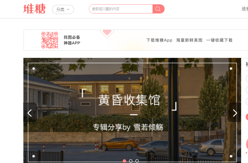 交互网页是什么_网页用什么做交互_交互式网页