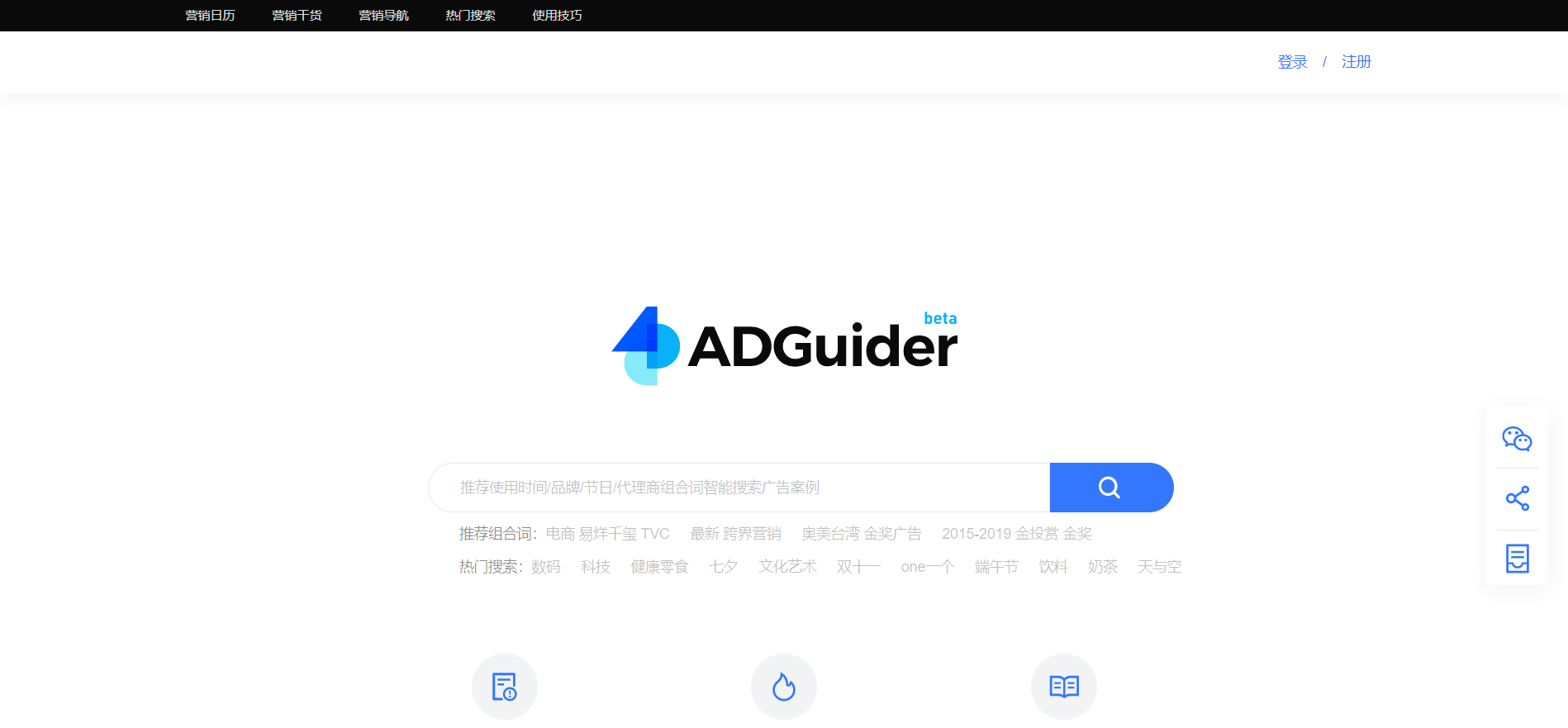 1.2.1.adguider.png
