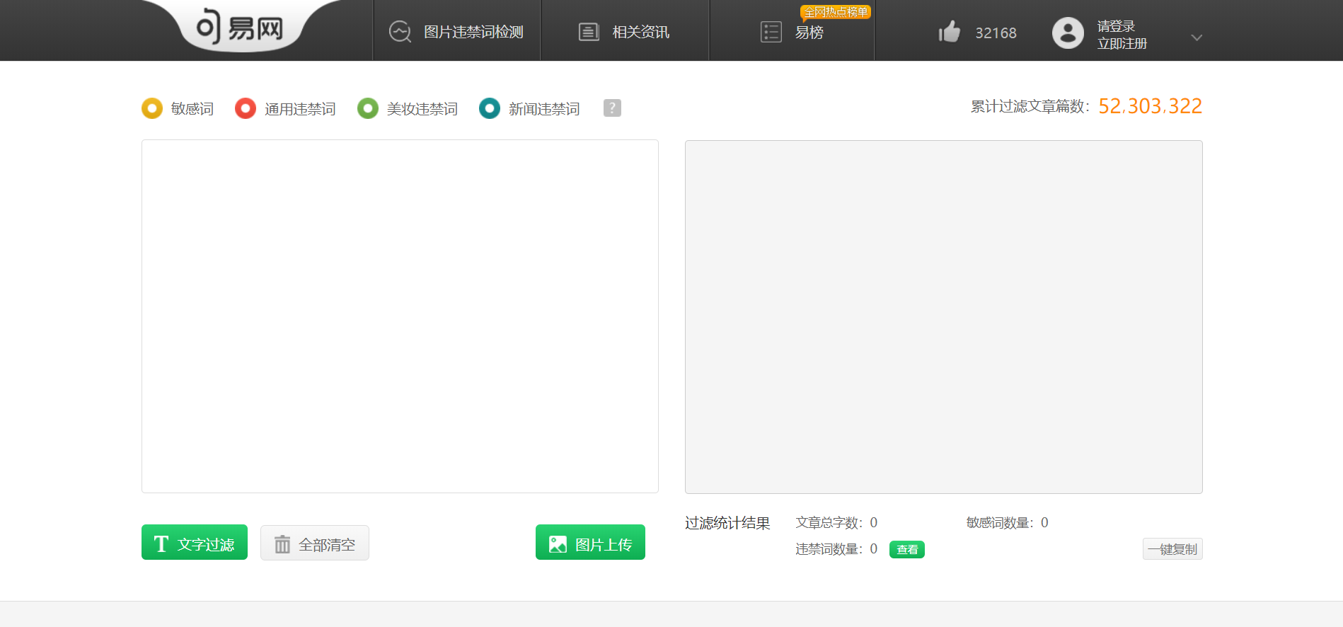8.1.句易网.png