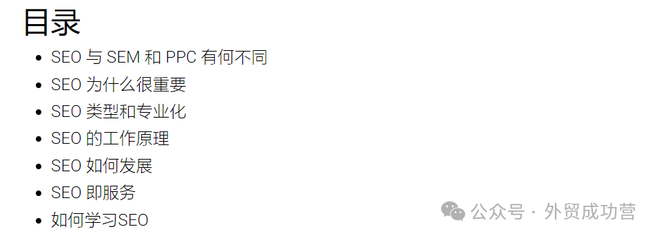 引擎搜索优化进行是指什么_搜索引擎优化含义_搜索引擎是如何进行优化的